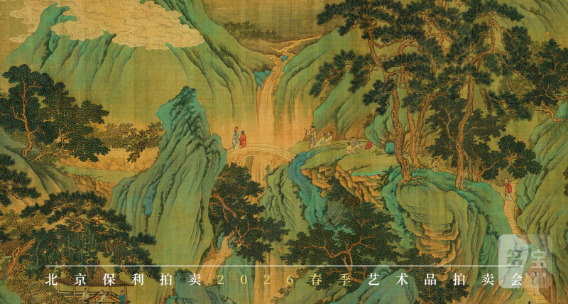 格物专场